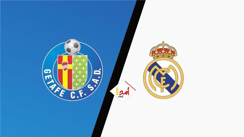 ريال مدريد يعزز صدارة الدوري الإسباني بثنائية ضد خيتافى