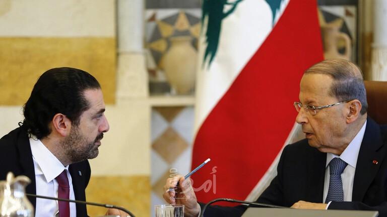 حرب كلامية بعد بيان "المستقبل" حول اتهامه بحصار الحريري...مكتب عون: لا يحتاج إلى دروس من أحد