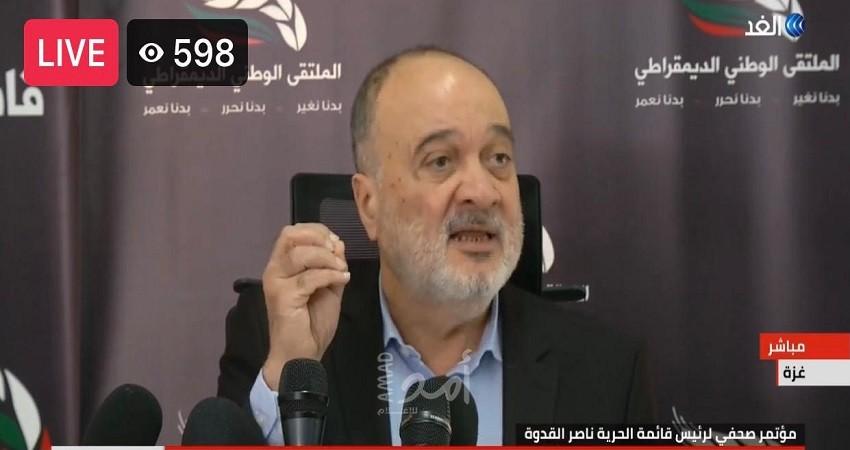 د.القدوة يتقدم بـ "5 نقاط" كرؤية بديلة ردًا على إلغاء الانتخابات - فيديو