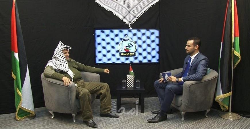 بالصور- برنامج مرئي يُجسد شخصية الرئيس الراحل ياسر عرفات لإعادة احياء مواقفه