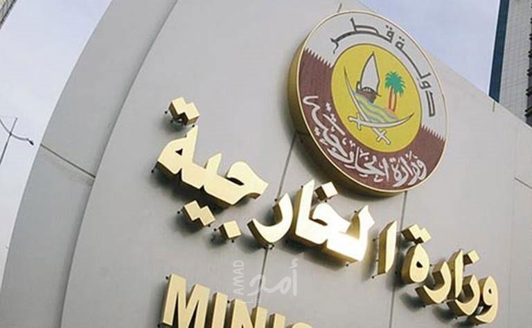 قطر تعبر عن قلقها بشأن الوضع في روسيا