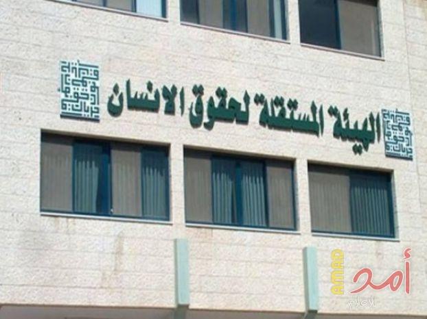 الهيئة المستقلة تطالب بسحب تعميم قضاء حماس"الشرعي"