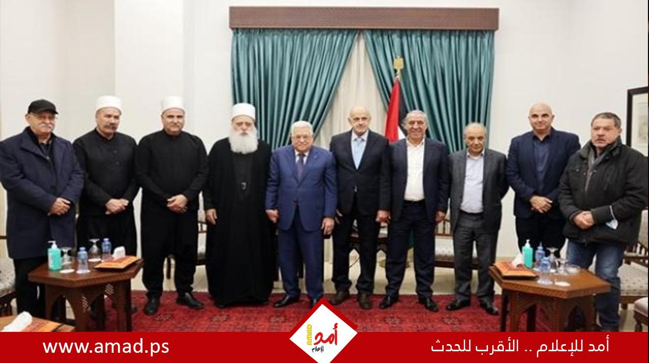الرئيس عباس يستقبل الزعيم الروحي للطائفة المعروفية الدرزية الشيخ موفق طريف