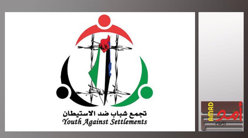 إضاءة شموع الأمل ضد وعد بلفور في الخليل