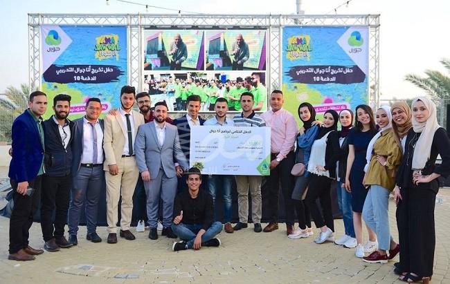 فريق جامعة خضوري يفوز بالمركز الأول ببرنامج "أنا جوال" في نسخته العاشرة