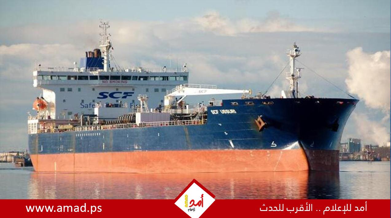واشنطن تسمح لبعض الدول بشراء النفط الروسي بعيداً عن العقوبات