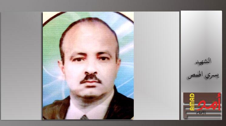 ذكرى رحيل الأسير الشهيد يسري درويش عبد الغني الهمص