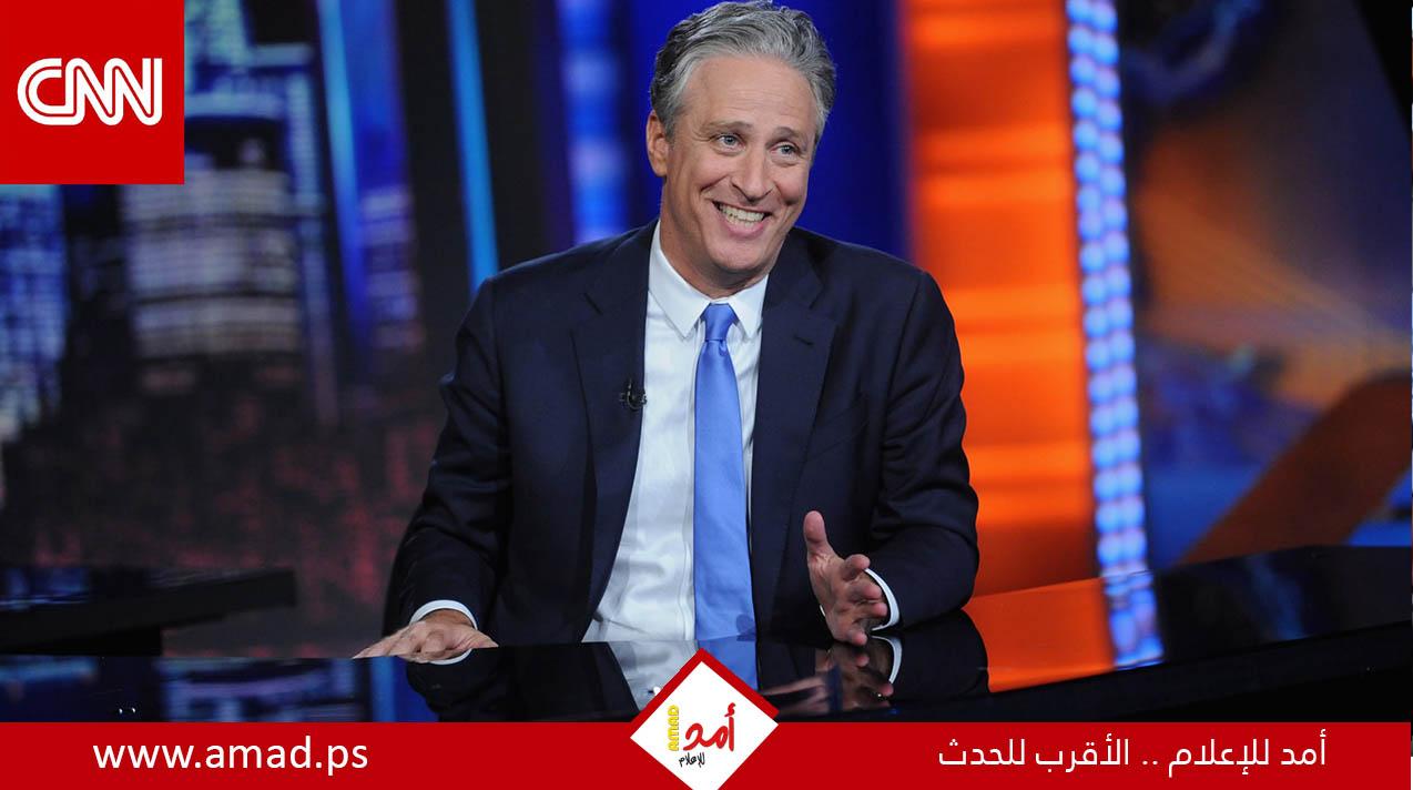 جون ستيوارت ينتقد تغطية CNN "لمجزرة شارع الرشيد" على الطريق الساحلي في غزة