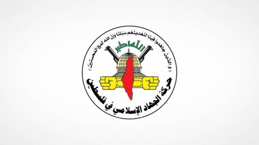 قراصنة مجهولون يخترقون موقع حركة الجهاد