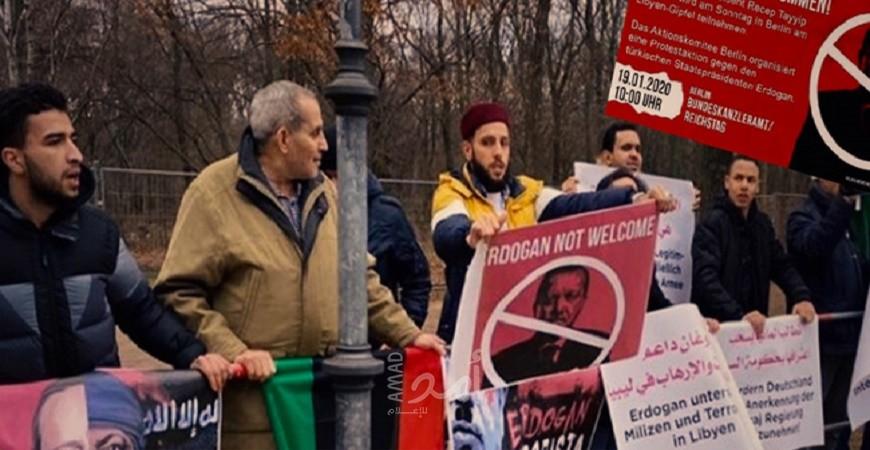 مظاهرات أمام مقر انعقاد قمة ليبيا في برلين رفضا لمشاركة أردوغان: "يدعم تنظيم داعش الإرهابي"