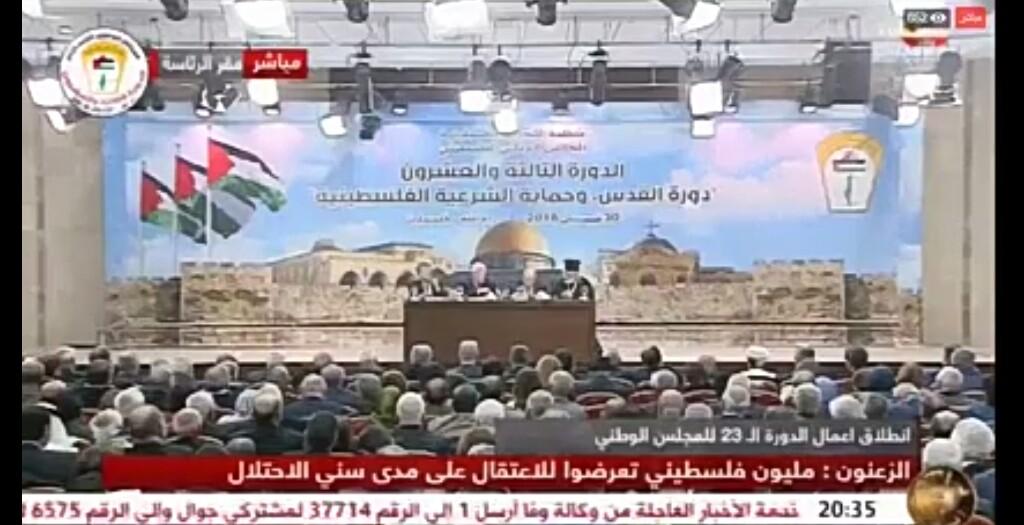 المجلس الوطني يُعِد لتغييرات تمهد لخلافة عباس وتقليص عدد "تنفيذية" المنظمة!