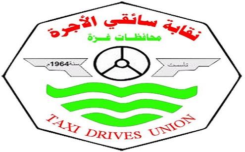 غزة: "نقابة سائقي الأجرة" تثمن تجديد حملة تخفيض رسوم الترخيص