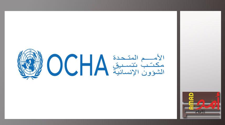 ممثلو سبع من الدول الأعضاء يزورون قطاع غزة