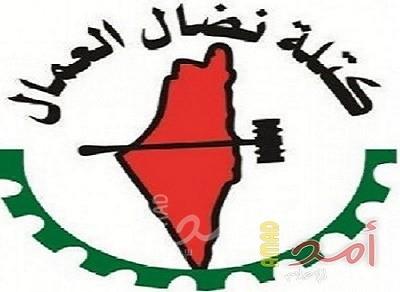 نضال العمال تنعى شهيد لقمة العيش سامر مسلماني وتدعو لفتح تحقيق بالحادث