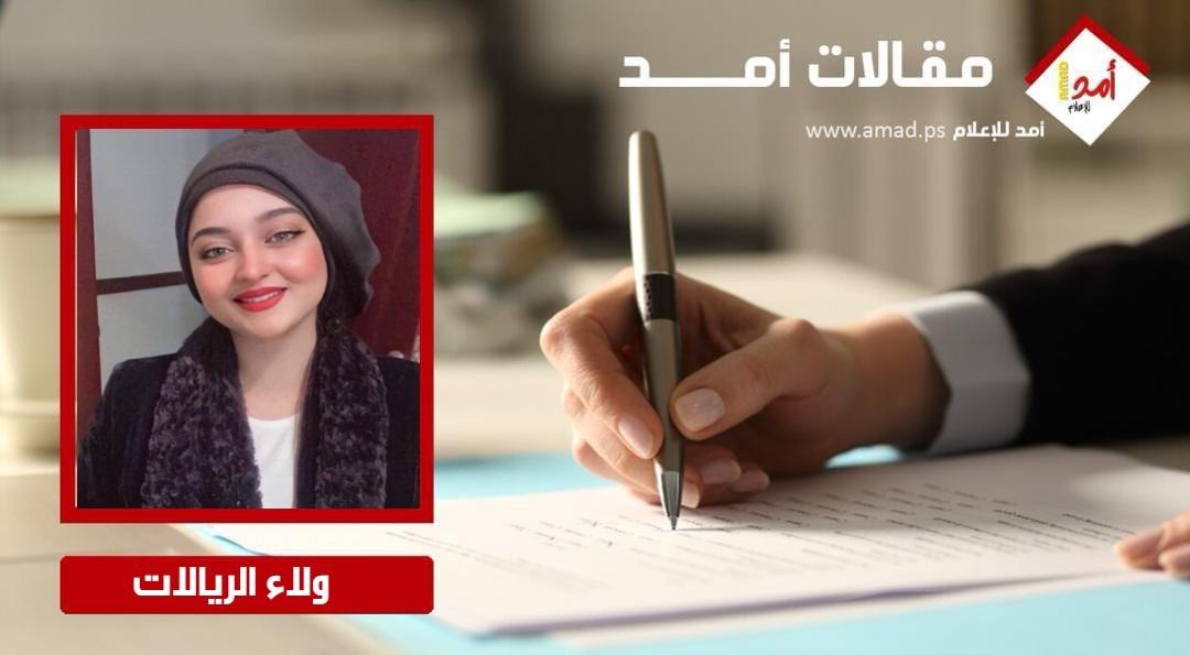 آلاء .. الطفلة الشهيدة التي كانت تحلم بالذهاب إلى المدرسة