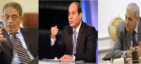 مصدر : موافي نائباً للرئيس السيسي وعمرو موسى رئيساً للحكومة