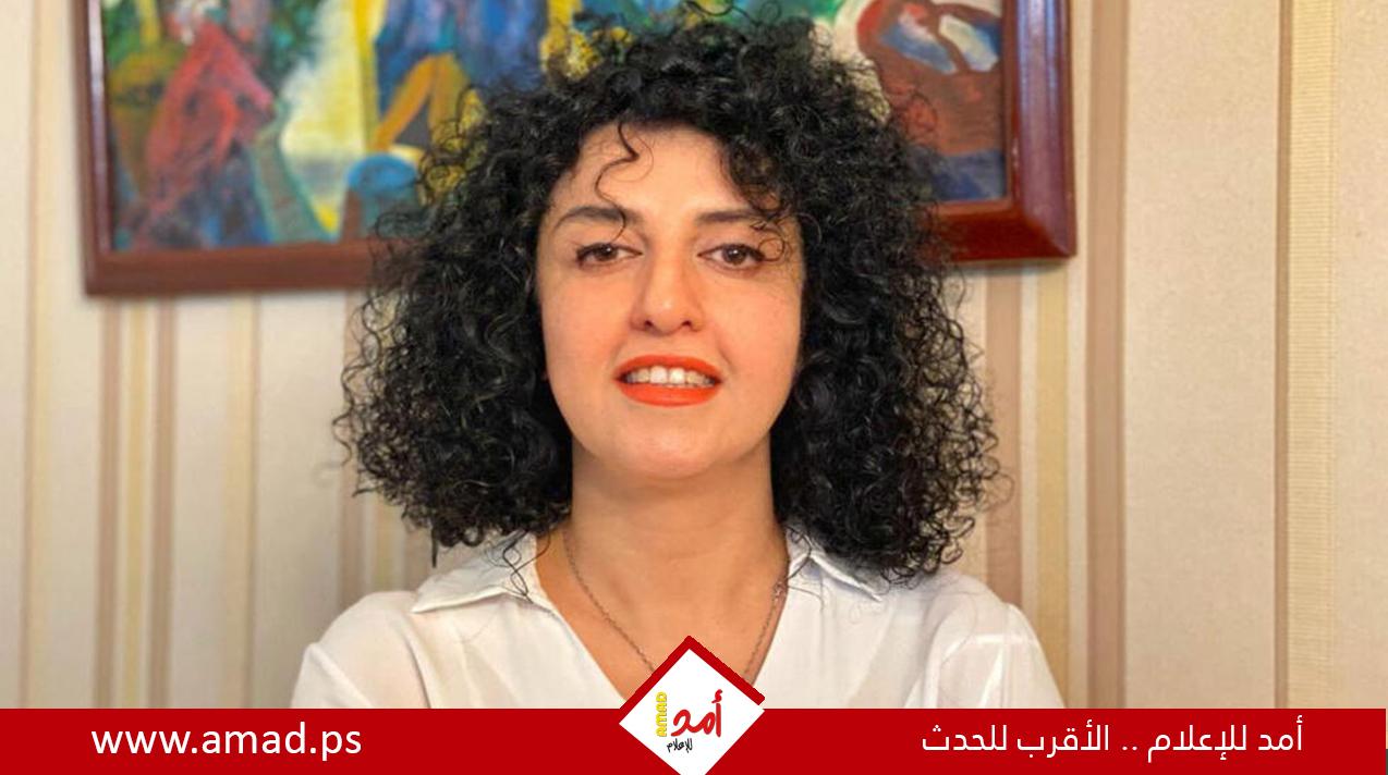 الإيرانية نرجس محمدي المسجونة بطهران تفوز بجائزة نوبل للسلام
