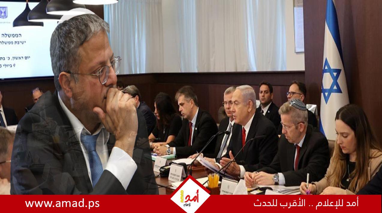 نتنياهو يستبعد بن غفير من اجتماع أمني