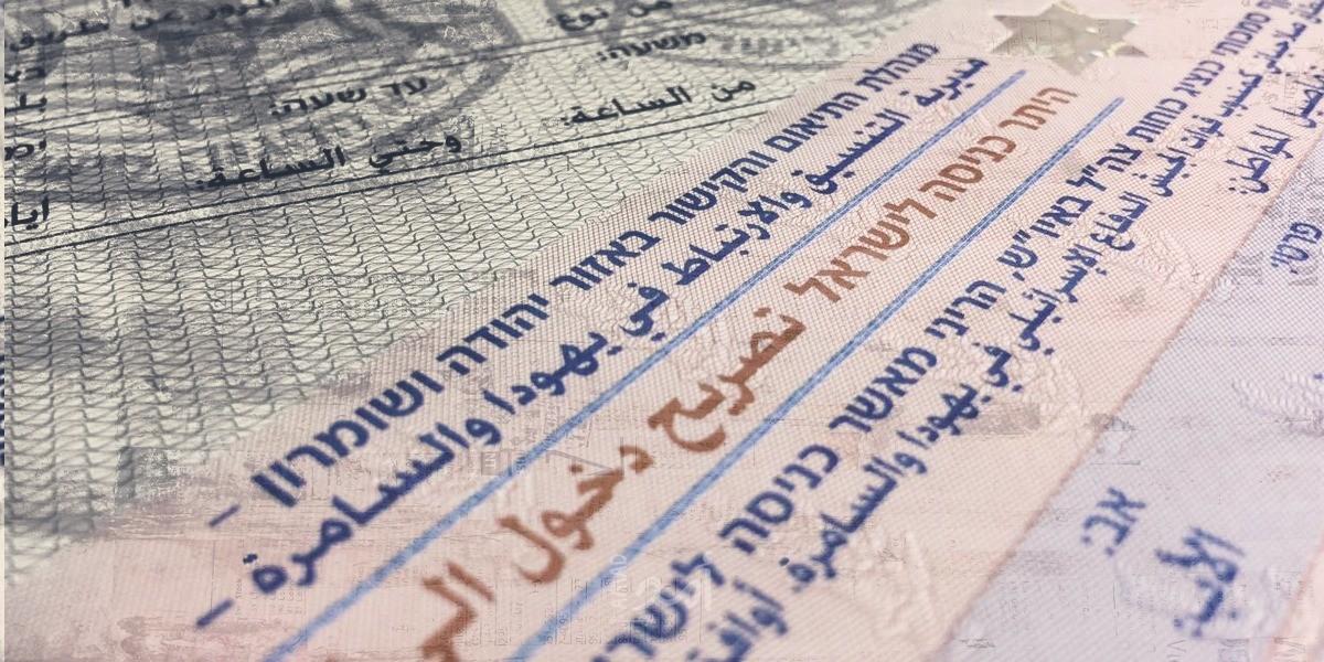 إسرائيل تعلن رسميا زيادة حصة تصاريح قطاع غزة إلى 12 ألفا