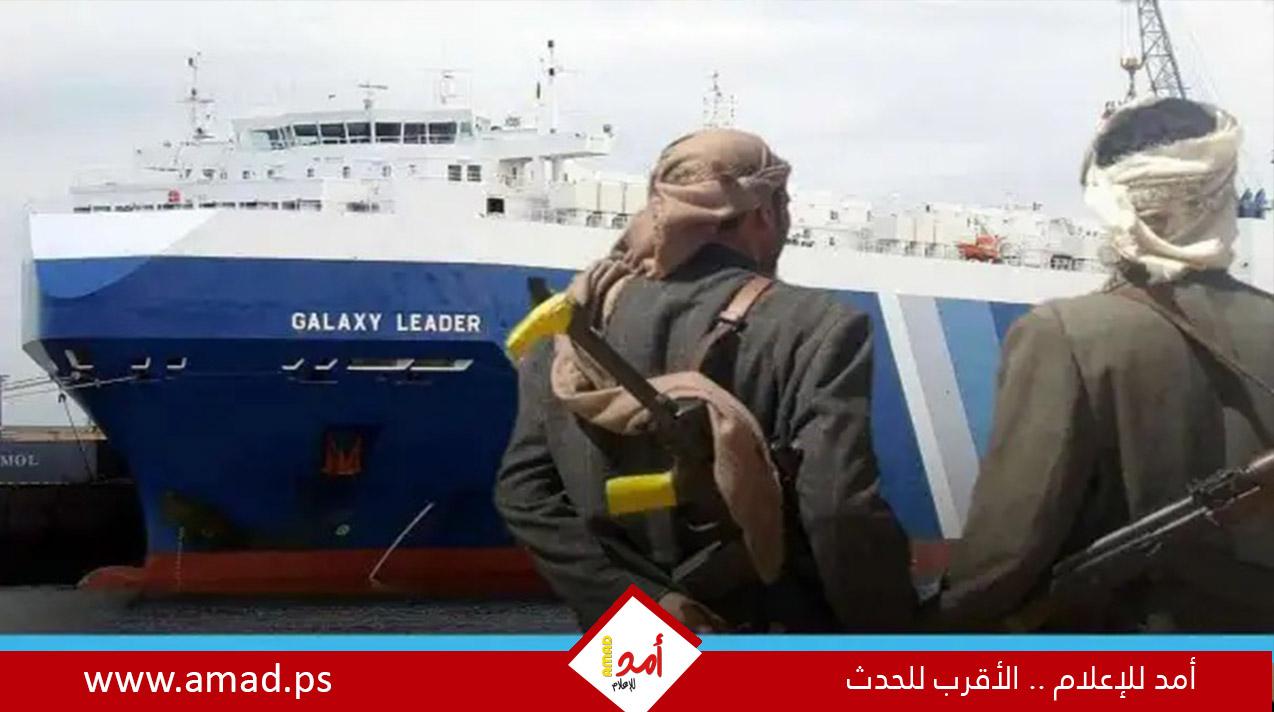 صحيفة عبرية: هجمات "الحوثيين" في باب المندب ستلحق ضررا كبيرا باقتصاد مصر