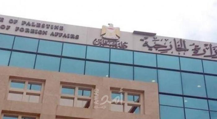 خارجية حكومة رام الله: تصريحات "بومبيو" بشأن "الاستيطان" معادية للسامية