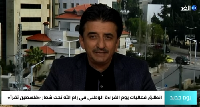 بالفيديو -  "فلسطين تقرأ" مبادرة فلسطينية للاحتفال بيوم القراءة الوطني