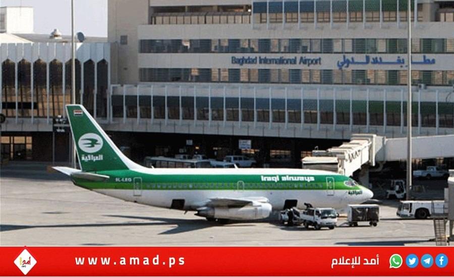 العراق يحاور واشنطن لاستثناء مطاراته من قيود الطيران الإيراني.. تفاصيل