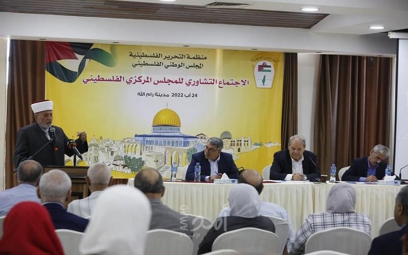المجلس المركزي يدعو إلى البدء بحوار وطني مثمر يتضمن المواقف التاريخية الثابتة
