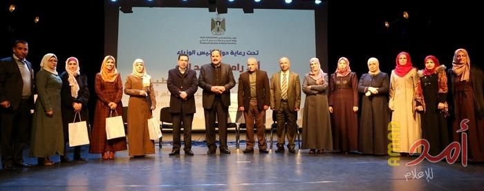 التربية تعلن عن معلم فلسطين الأول وأسماء الفائزين بجائزة الإنجاز والتميز