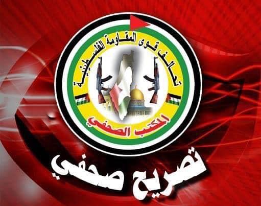 تحالف قوى "المقاومة" الفلسطينية: نرحب بدعوة " نصر الله" للحوار اللبناني الفلسطيني لمواجهة "صفقة ترامب"
