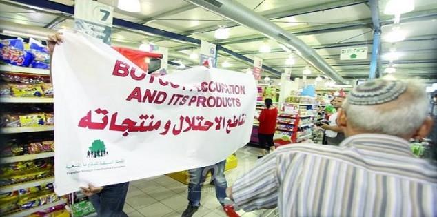 الخارجية الفلسطينية: قرار  شركة بن وجيري إنهاء مبيعاتها في المستوطنات أخلاقي وقانوني