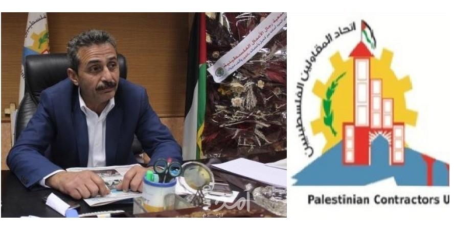 غزة: اتحاد المقاولين يحصل على استئخار لـ(3) أشهر للمقاولين من النائب العام