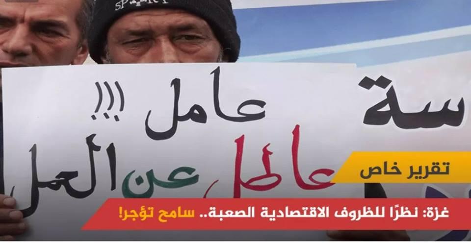 بمساهمة من لجنة التكافل.. "#سامح_تؤجر" تُنهي توزيع 1000 طرد غذائي