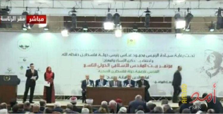عباس: قمة دولية للسلام ستكون احدى أهم قرارات قمة الرياض ونحن نحارب الإرهاب أكثر من أمريكا
