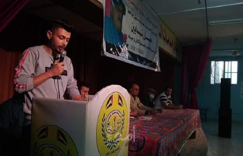 النصيرات: حفل تأبين للمناضل محمود أبو شاويش
