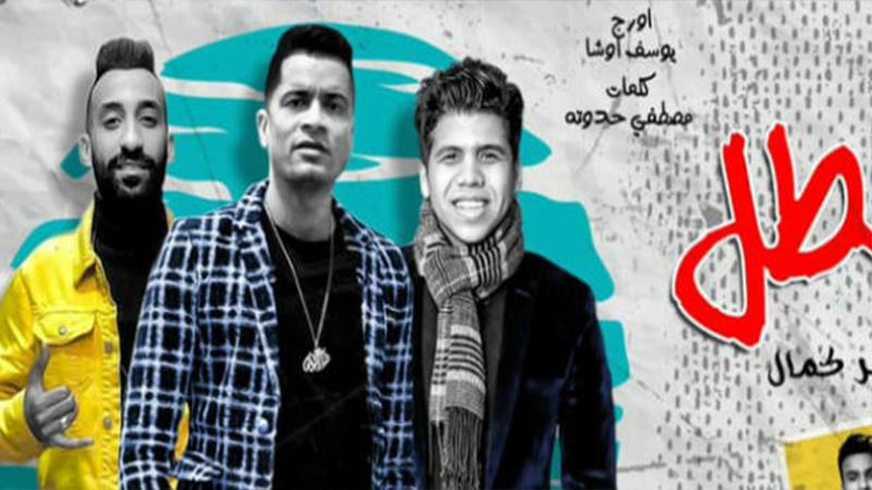 بالفيديو.. "عود البطل"تتصدر يوتيوب بعد إعادة طرحها مرة اخرى