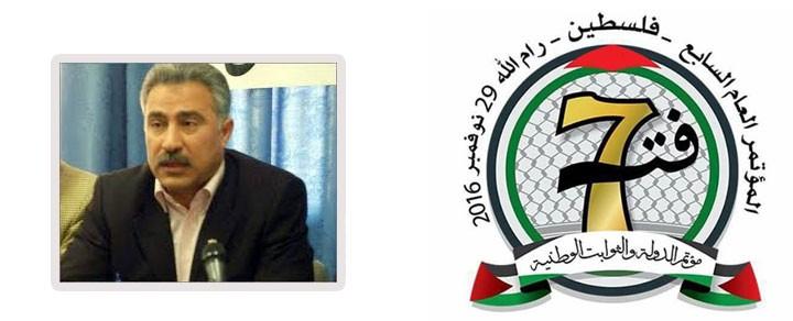حسام خضر : المؤتمر السابع ينعقد على أرضية الثأر الشخصي والاقصاء المتعمد