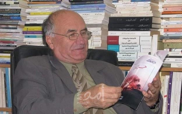 الموت يغيب الأديب والأكاديمي فاروق مواسي