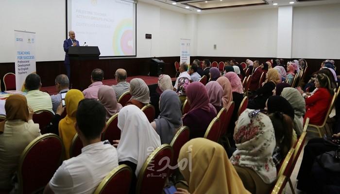 التربية والمجلس الثقافي البريطاني يكرمان المشاركين في برنامج  "بال تاج"