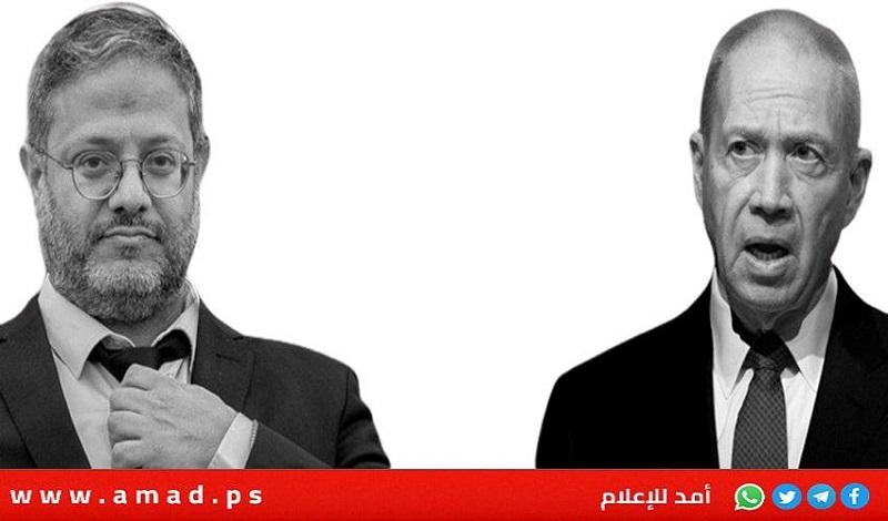 غالانت لـ"بن غفير": لا مكان لمليشيا خاصة في إسرائيل