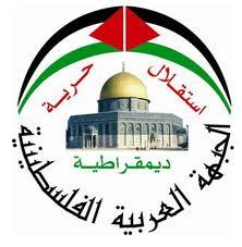 الجبهة العربية الفلسطينية تنعى المناضل رائد فهمي