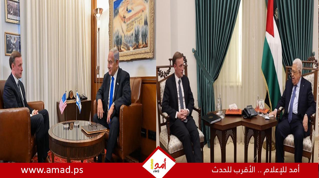 البيت الأبيض يكشف تفاصيل زيارة سوليفان الى تل أبيب ورام الله