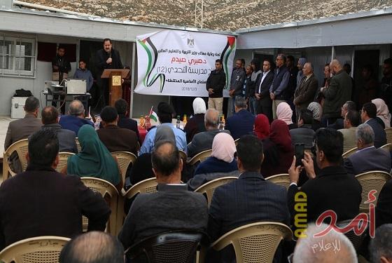 صيدم يفتتح "مدرسة التحدي 12" في وادي سلمان برام الله