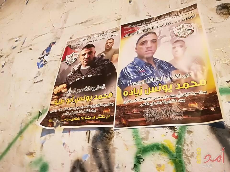 الإفراج عن أسير من نابلس