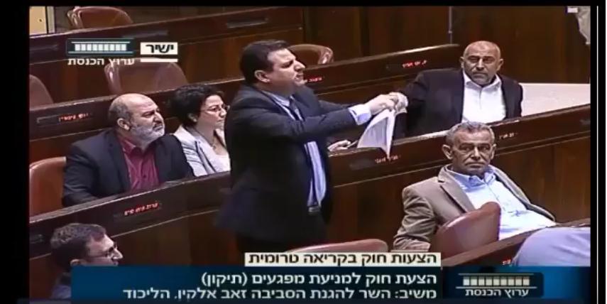 بالفيديو: النائب العربي أيمن عودة يمزق قانون منع الأذان داخل الكنيست الإسرائيلي تعبيراً عن رفضه