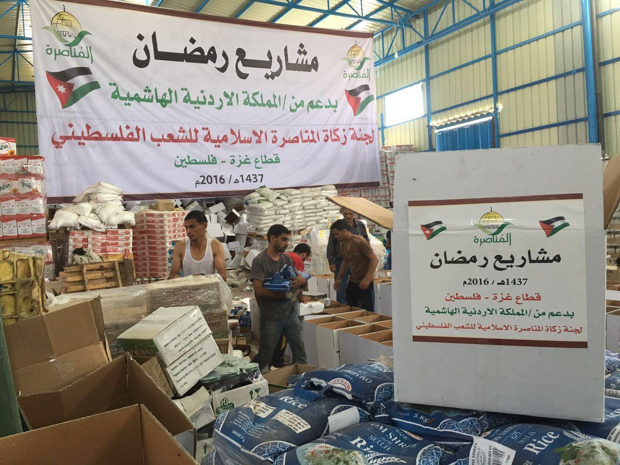 اطلاق قافلة "أردن العطاء الخيرية" في قطاع غزة