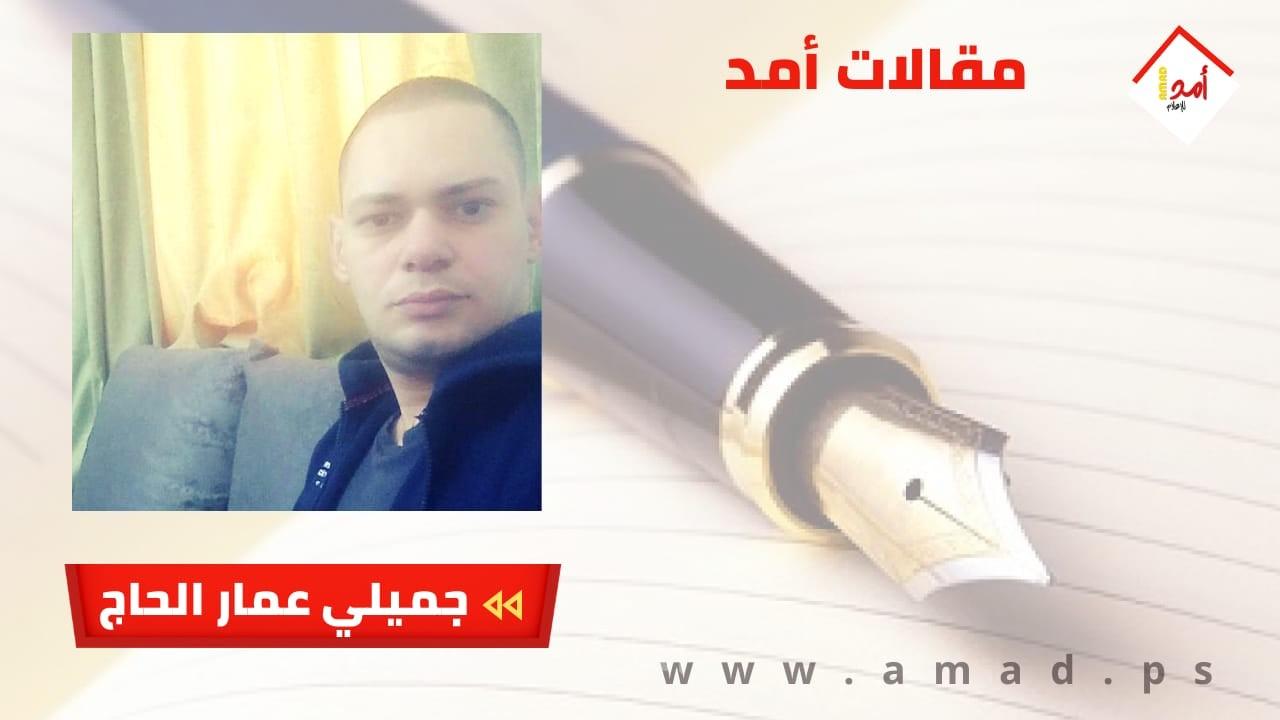 المستحيل ليس غزاوي