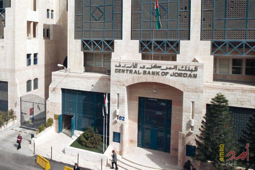السعودية والكويت والإمارات تودع نحو 1,16 مليار دولار في البنك المركزي الاردني