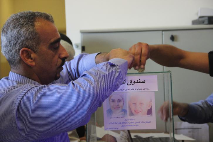 حملة التبرع لمركز "خالد الحسن" تنطلق من الخليل