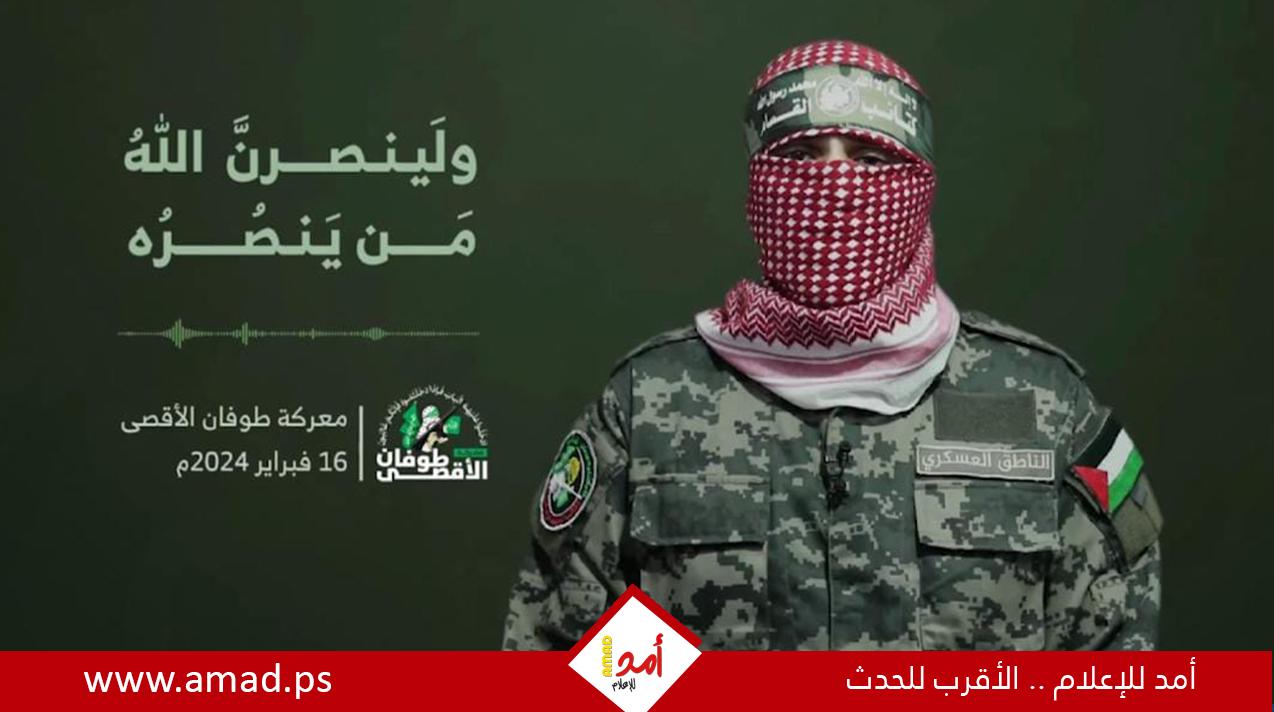 أبو عبيدة: الأسرى الإسرائيليون يعانون الجفاف أمام معدومية الغذاء والدواء